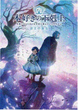 山海拾遗录封面