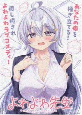 星轨列车封面