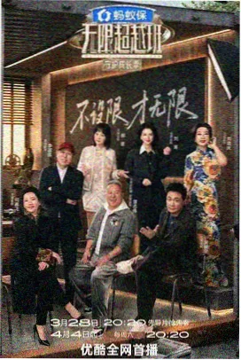 城市漫游者封面